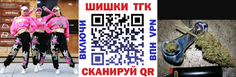 Наркошоп купить Cocaine  МЕФ  Альфа ПВП  Каннабис  Томилино