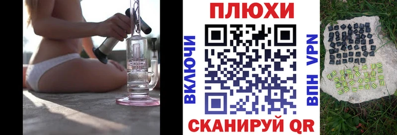 Купить  Томилино  Гашиш Изолятор 