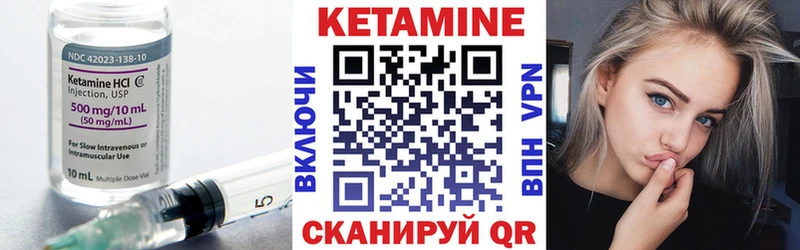 КЕТАМИН VHQ  Купить где  Томилино 
