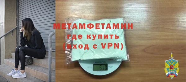 бутик Каменск-Шахтинский