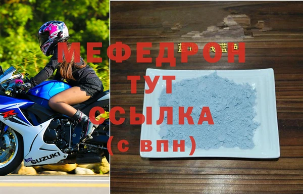 бутик Каменск-Шахтинский