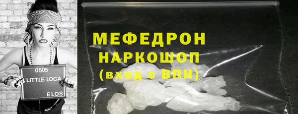 амф Инта