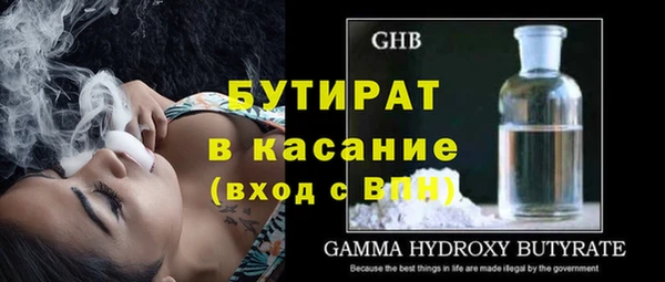 прущая мука Иннополис