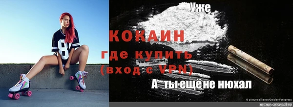 кокаин VHQ Каменка