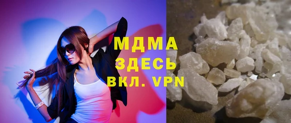 амф Инта