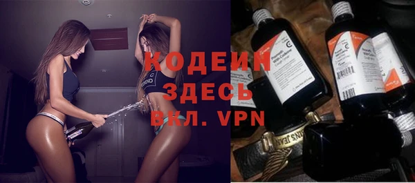 бутик Каменск-Шахтинский