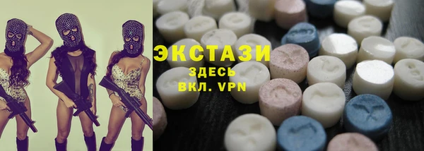 амф Инта