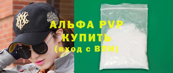 амф Инта