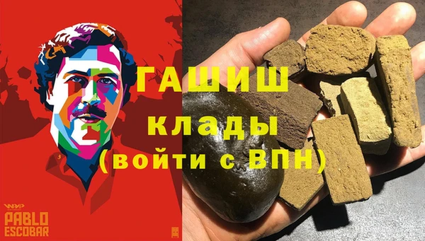 кокаин VHQ Каменка