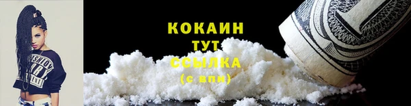 амф Инта