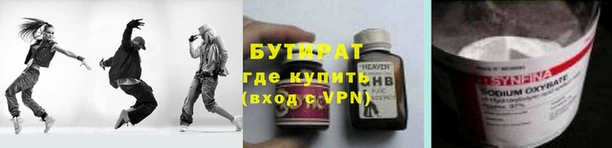 соль ск Инсар