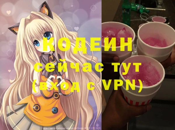 прущая мука Иннополис