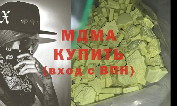 соль ск Инсар
