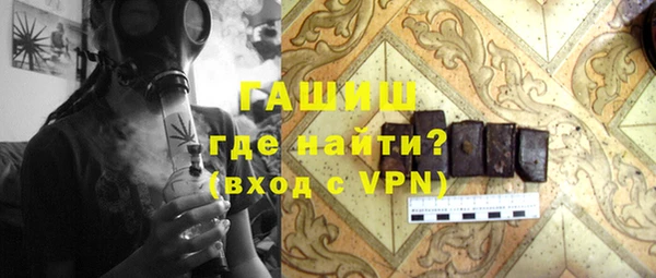 амф Инта