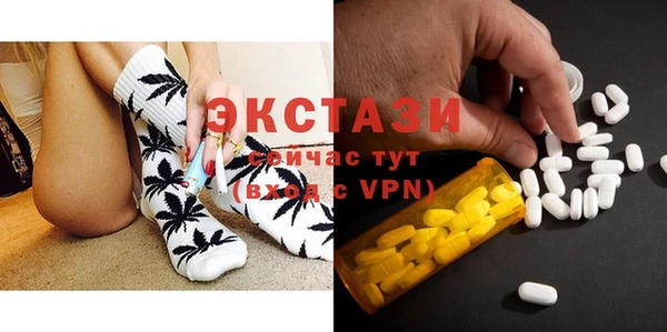 амф Инта