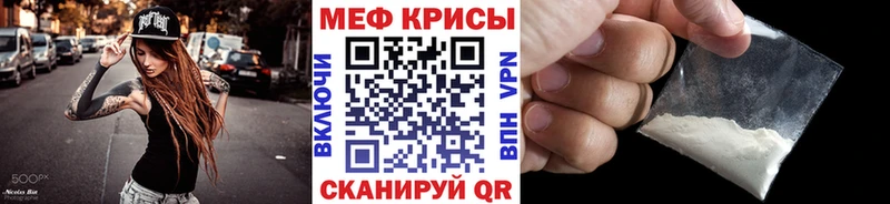 Меф VHQ  Купить где  Томилино 