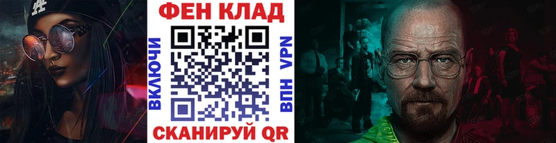 МЕТАМФЕТАМИН Methamphetamine  Купить закладки  Томилино 
