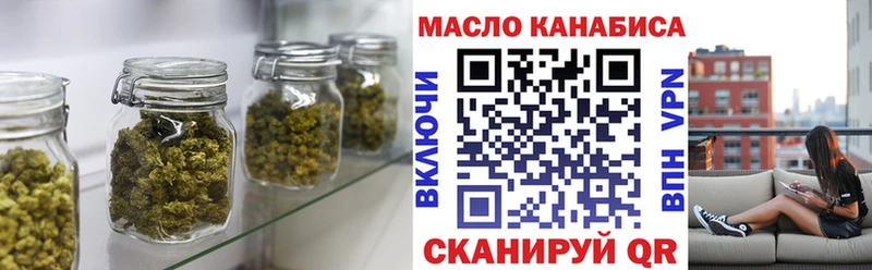 Купить закладки  Томилино  ТГК вейп с тгк 